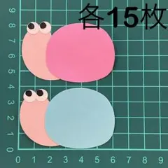 1〜2日発送★カタツムリ　画用紙　壁面製作　装飾　飾り　製作キット　保育園　梅雨
