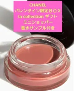 CHANEL シャネル 空箱 マグネット式箱 - メルカリ