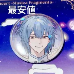 2026年最新】魔法使いの約束 ネロ 缶バッジの人気アイテム - メルカリ