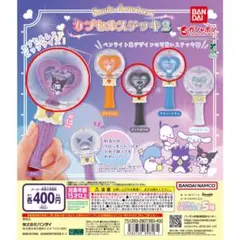 【新品3点セット】サンリオキャラクターズ カプセルステッキ2