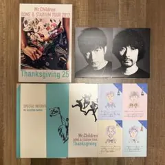 Mr.Children DOME & STADIUM TOUR 2017