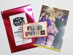 ヒプノシスマイク特典