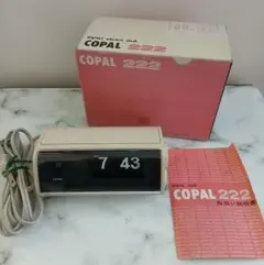 COPAL パタパタ時計222 2026年最新】copal 222の人気アイテム - メルカリ