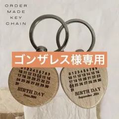 木製キーホルダー 誕生日 記念日 名入れ 刻印 卒園 入園 カップル　プレゼント