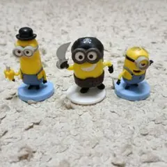ミニオン フィギュア 3体セット