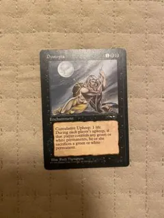MTG 《Dystopia》 EN 1枚のサムネイル