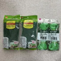防鳥ネットのサムネイル