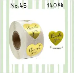 プックル様 リクエスト 2点 まとめ商品