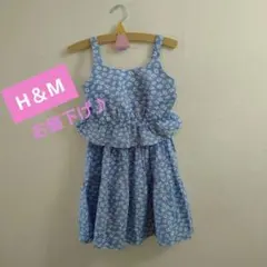 Ｈ＆Ｍのブルー花柄のセットアップ　128cm