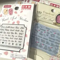 ネイルシール　パーツ　デコ　まとめ売り　筆記体英語　黒字　6コ2種