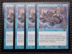 Basking Rootwalla MTG 日を浴びるルートワラ 4枚 - メルカリ