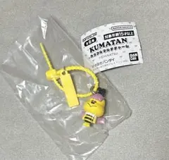 KUMATAN カラフルマルチチャーム ピィータン