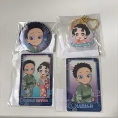 鬼滅の刃花火大会2025 狛治と恋雪くじ 4点セット