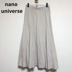 ナノユニバース　ロングスカート　ウエストゴム　カジュアル【フリーサイズ】