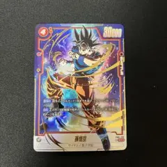 2025年最新】孫悟空 scr [fb01-139]の人気アイテム - メルカリ