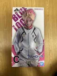一番くじ ブルーロック 決戦の覚悟　C賞 士道 龍聖 フィギュア