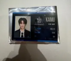 日プ 新世界 宇野海夢 IDカード