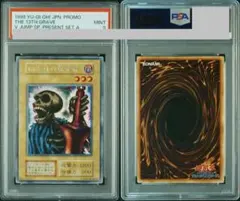 【PSA9（OC）】遊戯王　13人目の埋葬者　初期　ノーマル　枠ズレ 2026年最新】13人目の埋葬者 初期 ノーマルの人気アイテム - メルカリ