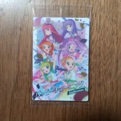 アイカツ プリパラ　ウエハース　そらみルミナス