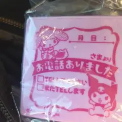 サンリオキャラクターズお仕事スタンプ