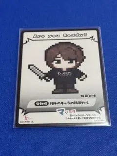 2026年最新】加藤大悟の人気アイテム - メルカリ