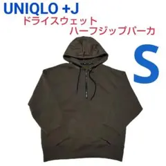 UNIQLO +J ユニクロ★ドライスウェットハーフジップパーカSオリーブUC