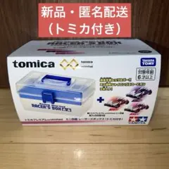 2026年最新】トミカプレミアムunlimited ミニ四駆 レーサーズボックス