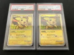 2025年最新】レジェンドミラー まとめ売りの人気アイテム - メルカリ