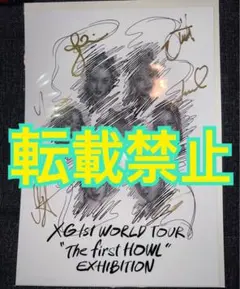 【匿名配送】XG エキシビジョン 大阪限定 直筆サイン入りポスター 匿名配送】XG エキシビジョン 大阪限定 直筆サイン入りポスター XG 1st