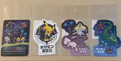 新品未開封 ポケモン天文台 ダイカットステッカー 4枚セット Pokémon A