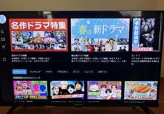 2026年最新】HISENSE テレビ50 ジャンクの人気アイテム - メルカリ