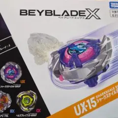 【欠品なし】Beyblade X UX-15 シャークスケイルデッキセット