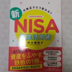 Item thumbnail for item 1b43d6c2-9956-40f8-8cff-aaece89dd2a4