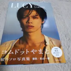 2026年最新】コムドット写真集の人気アイテム - メルカリ