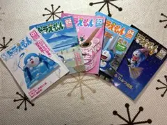 ぼく、ドラえもん 創刊号〜25号 セット ぼく、ドラえもん 創刊号〜25号 セット - メルカリ