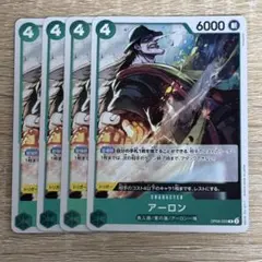 OP06-023 アーロン R 4枚 [0351]