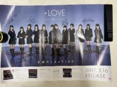 2025年最新】イコールラブ サインの人気アイテム - メルカリ