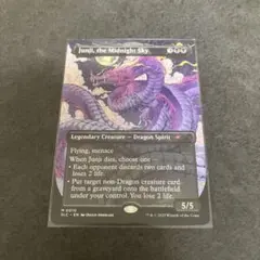 真夜中の空、殉死　non foil 1枚　英語　MTG