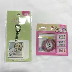 ちいかわ　100均　アクリルキーホルダー　フレークシールC