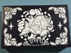 ポケモンカード 韓国限定 コイキングスペシャルセット