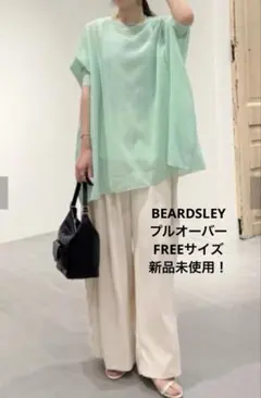 BEARDSLEY ビアズリー 半袖 ニット FREEサイズ 【新品未使用】のサムネイル