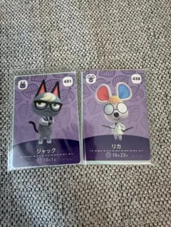 どうぶつの森 あつ森 amibo ジャック リカ