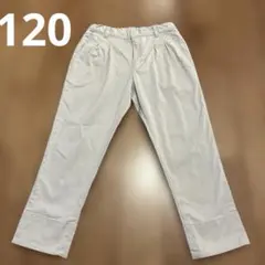 familiar 120 ベージュパンツ