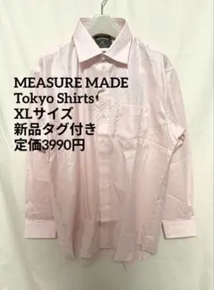 【XL/新品タグ付き】MEASURE MADE（Tokyo Shirts製）のサムネイル