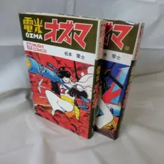 Item thumbnail for item 842b4fd5-8082-44bb-a342-aba8cb623f2f