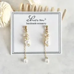 (No.324) デザインパール チェーン ハンドメイドピアス イヤリング