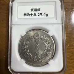 中国清朝　光緒一文　總　戊辰年 中国清朝 光緒一文 總 戊辰年 - メルカリ
