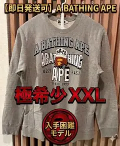 2026年最新】champion a bathing ape トレーナーの人気アイテム - メルカリ