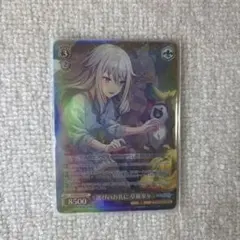 プロセカ 草薙寧々 ヴァイスシュヴァルツ