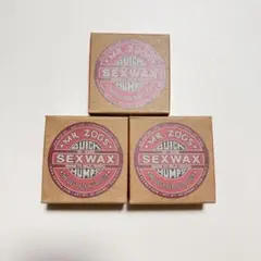 SexWax 夏用 3個セットのサムネイル